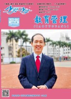 《少男少女》月末版（教育管理） 23年第6期