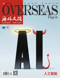 海外文摘 23年8月号