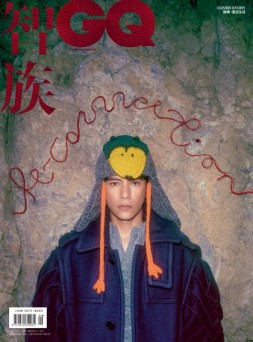 智族GQ 23年8月号