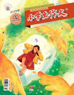 小学生作文中高年级 23年4月号