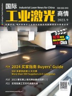 国际工业激光商情 23年9月号