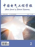 中国电气工程学报 23年第2期