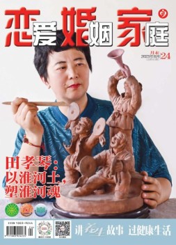恋爱婚姻家庭 23年8月末