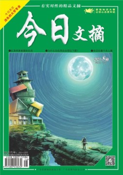 今日文摘 23年8月下