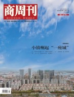 商周刊 23年第18期