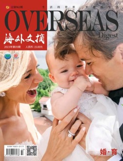 海外文摘 23年9月号