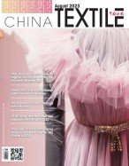CHINA TEXTILE 2023年8月号