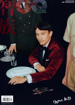 智族GQ 23年9月号