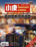 小康 23年3月号上