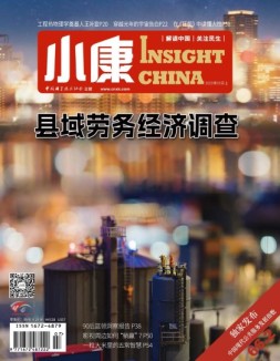 小康 23年3月号上