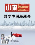 小康 23年4月号下