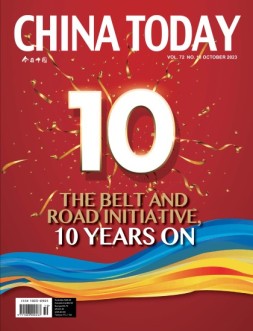 今日中国英文 23年10月号