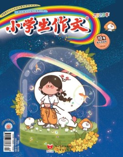 小学生作文低年级 23年10月号
