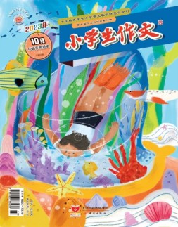 小学生作文中高年级 23年10月号