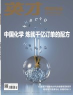 英才 23年9月号