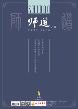 师道 23年4月号