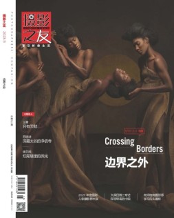 摄影之友 23年11月号