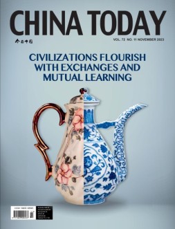 今日中国英文 23年11月号