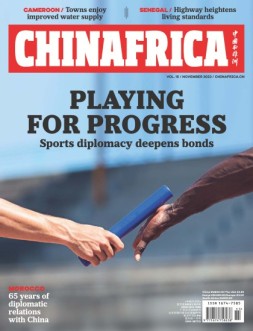 中国与非洲 23年11月号