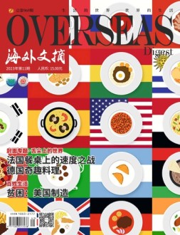 海外文摘 23年11月号