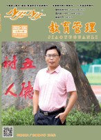 《少男少女》月末版（教育管理） 23年第10期