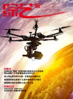 综艺报 23年第21期