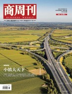 商周刊 23年第23期