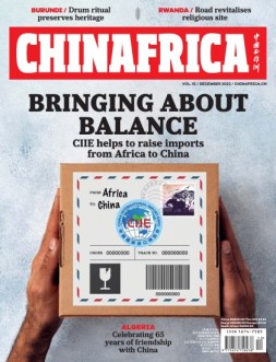 中国与非洲 23年12月号