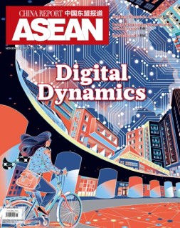 中国东盟报道 23年第11期