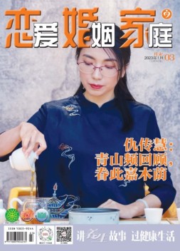 恋爱婚姻家庭 23年1月末
