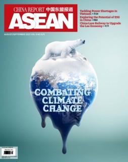 中国东盟报道 23年第8-9期