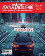 股市动态分析 23年第24期