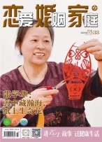 恋爱婚姻家庭 23年11月末
