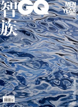 智族GQ 23年12月号
