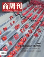 商周刊 23年第25期