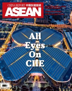 中国东盟报道 23年第12期
