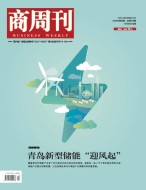 商周刊 23年第26期