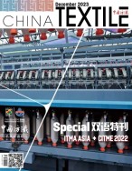 CHINA TEXTILE 2023年12月号