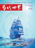 当代世界 23年1月号