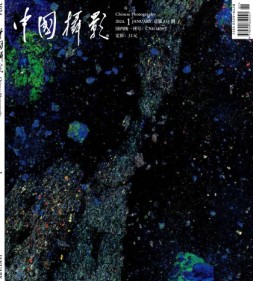 中国摄影 24年1月号