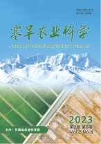 寒旱农业科学 23年第8期