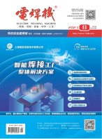 電焊機(jī) 23年第8期