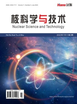 核科学与技术 23年第3期