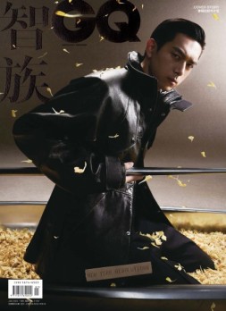 智族GQ 24年1月号