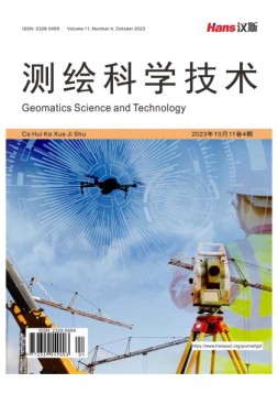 测绘科学技术 23年第4期