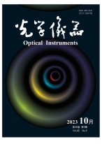 光学仪器 23年第5期