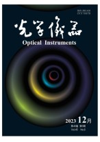 光学仪器 23年第6期