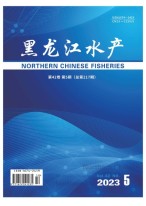 黑龍江水產(chǎn) 23年第5期
