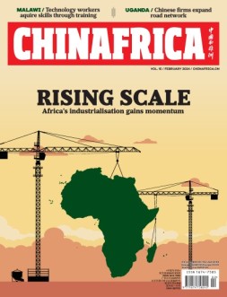 中国与非洲 24年2月号