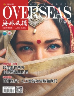 海外文摘 24年2月号